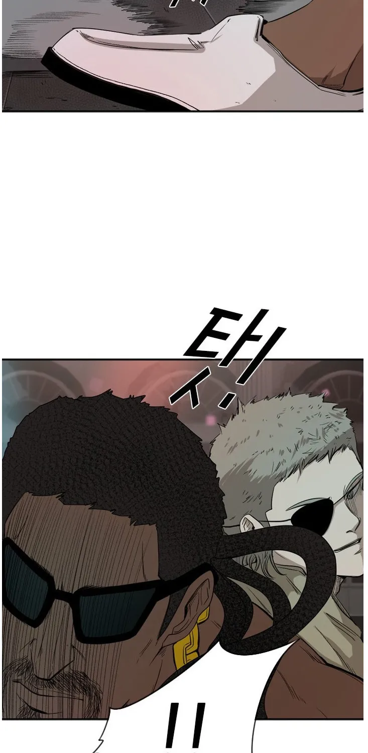 Shark Zinmanga X Chapter 97 Page 31
