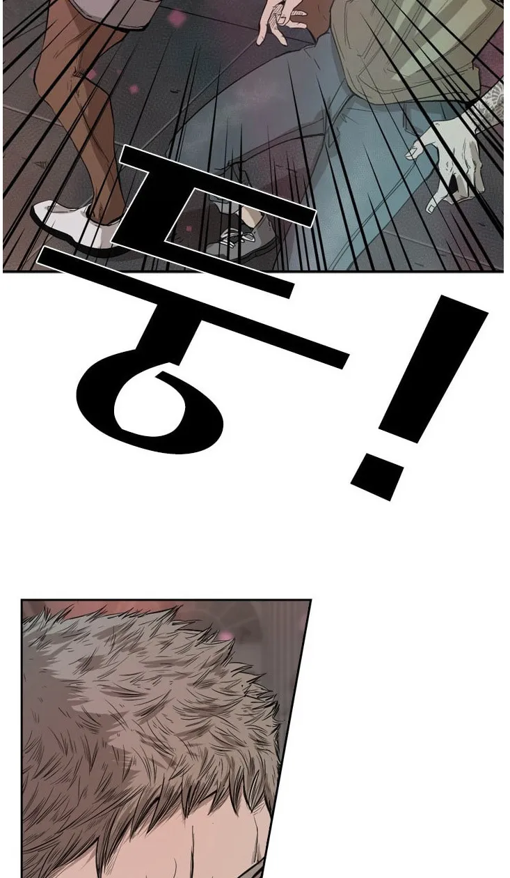 Shark Zinmanga X Chapter 97 Page 33
