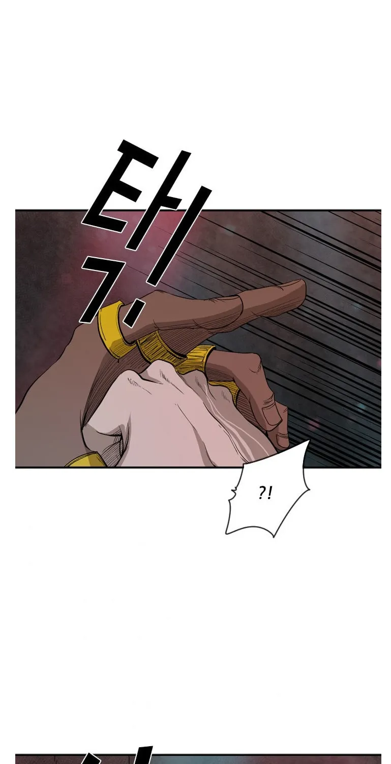 Shark Zinmanga X Chapter 97 Page 44