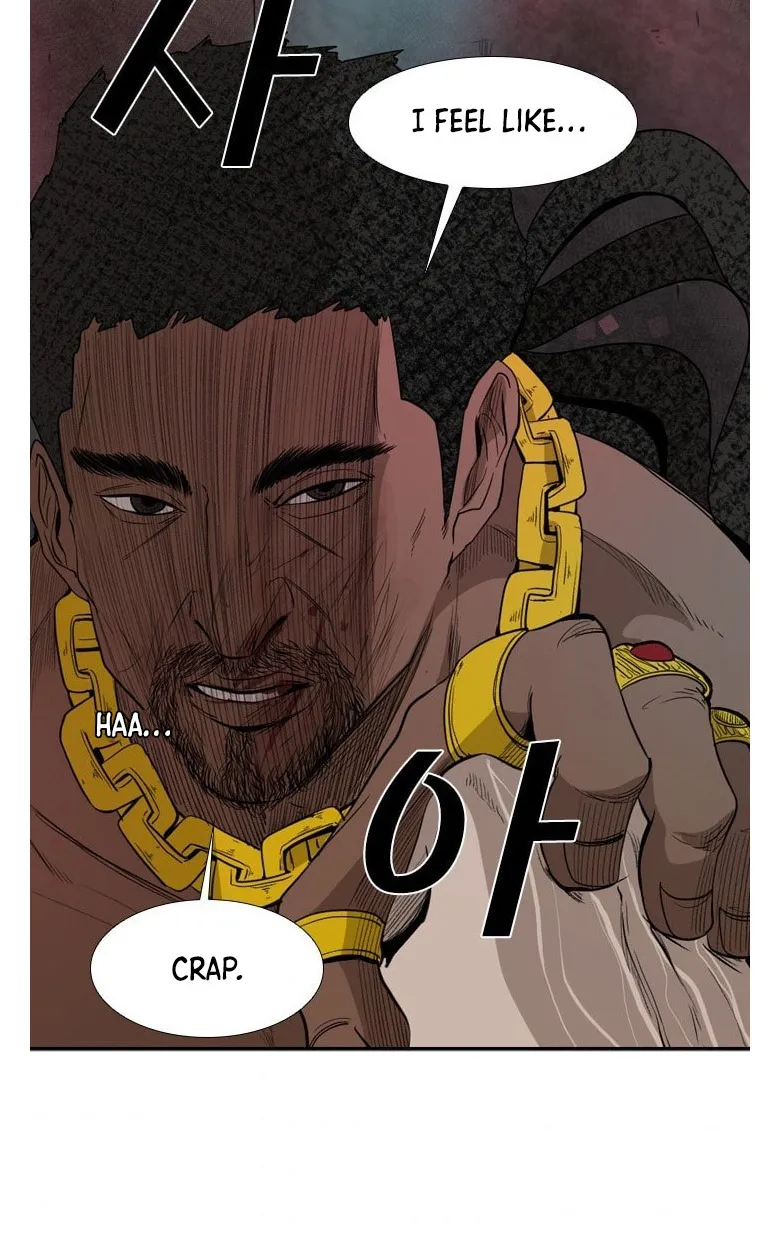Shark Zinmanga X Chapter 97 Page 45