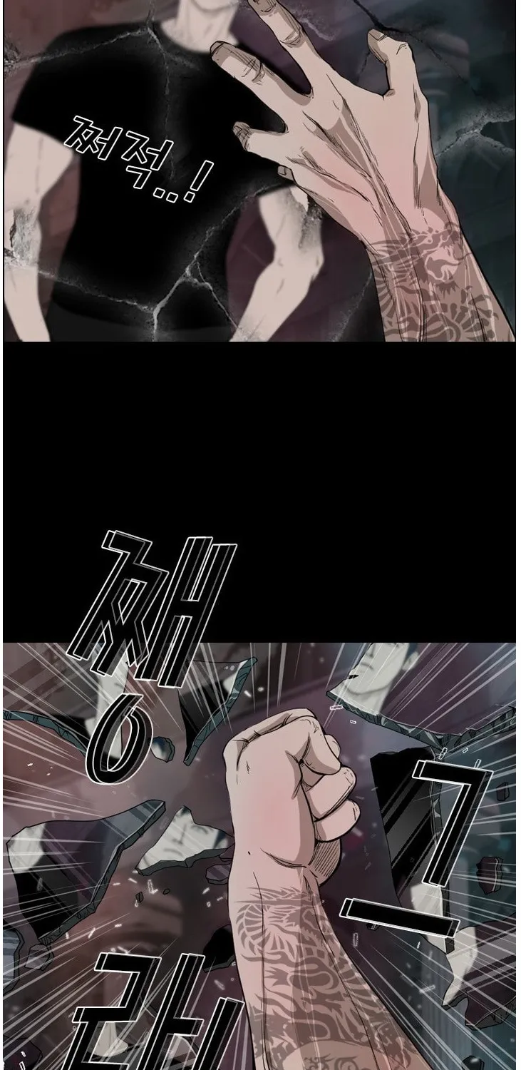 Shark Zinmanga X Chapter 97 Page 66