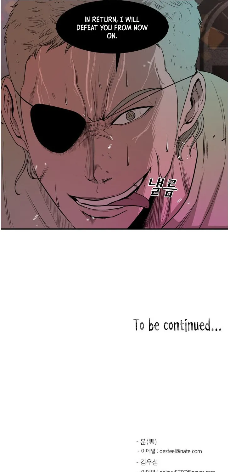 Shark Zinmanga X Chapter 97 Page 80