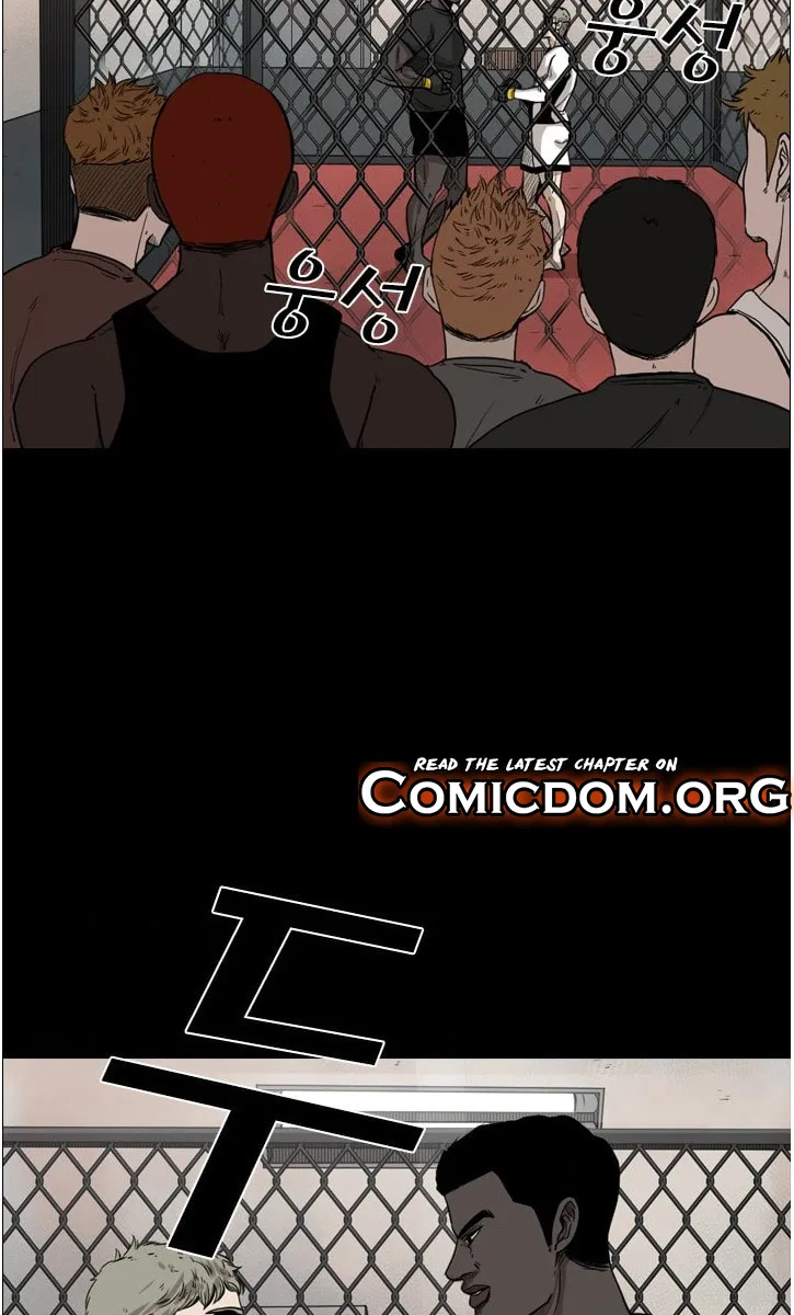 Shark Zinmanga X Chapter 94 Page 6