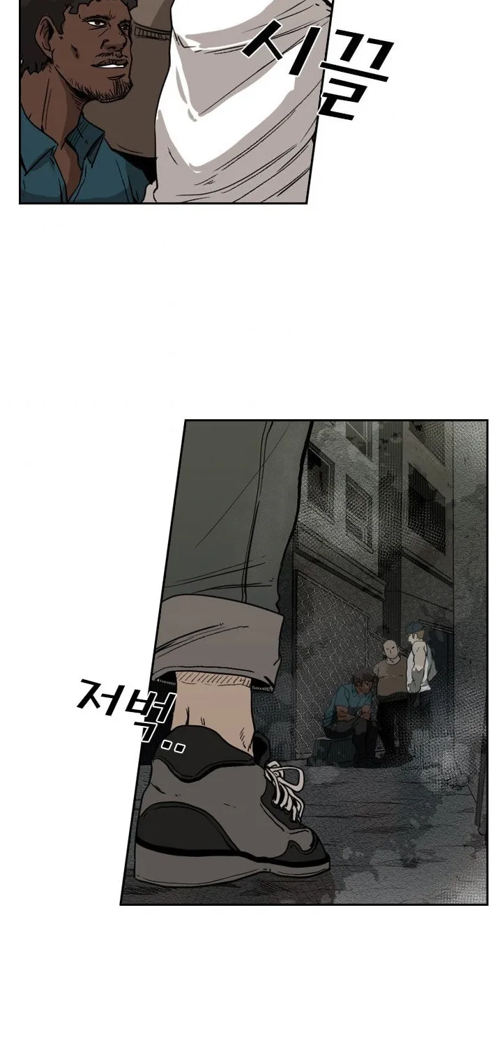 Shark Zinmanga X Chapter 94 Page 69
