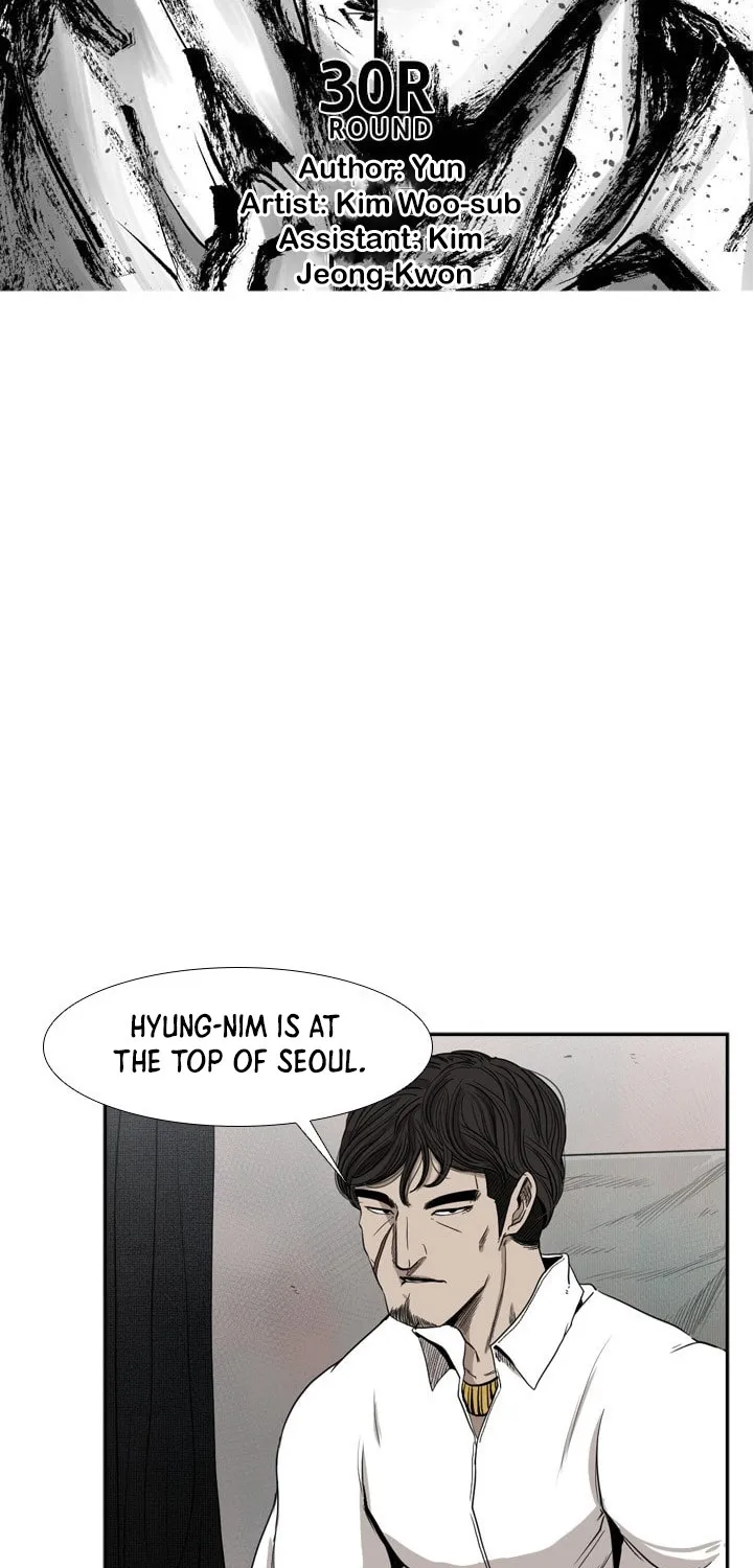Shark Zinmanga X Chapter 91 Page 8