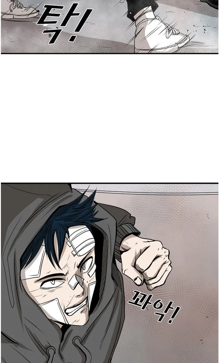 Shark Zinmanga X Chapter 91 Page 46