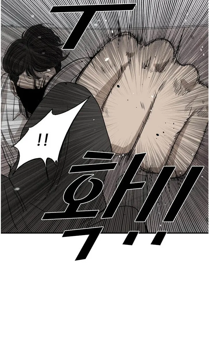 Shark Zinmanga X Chapter 91 Page 51