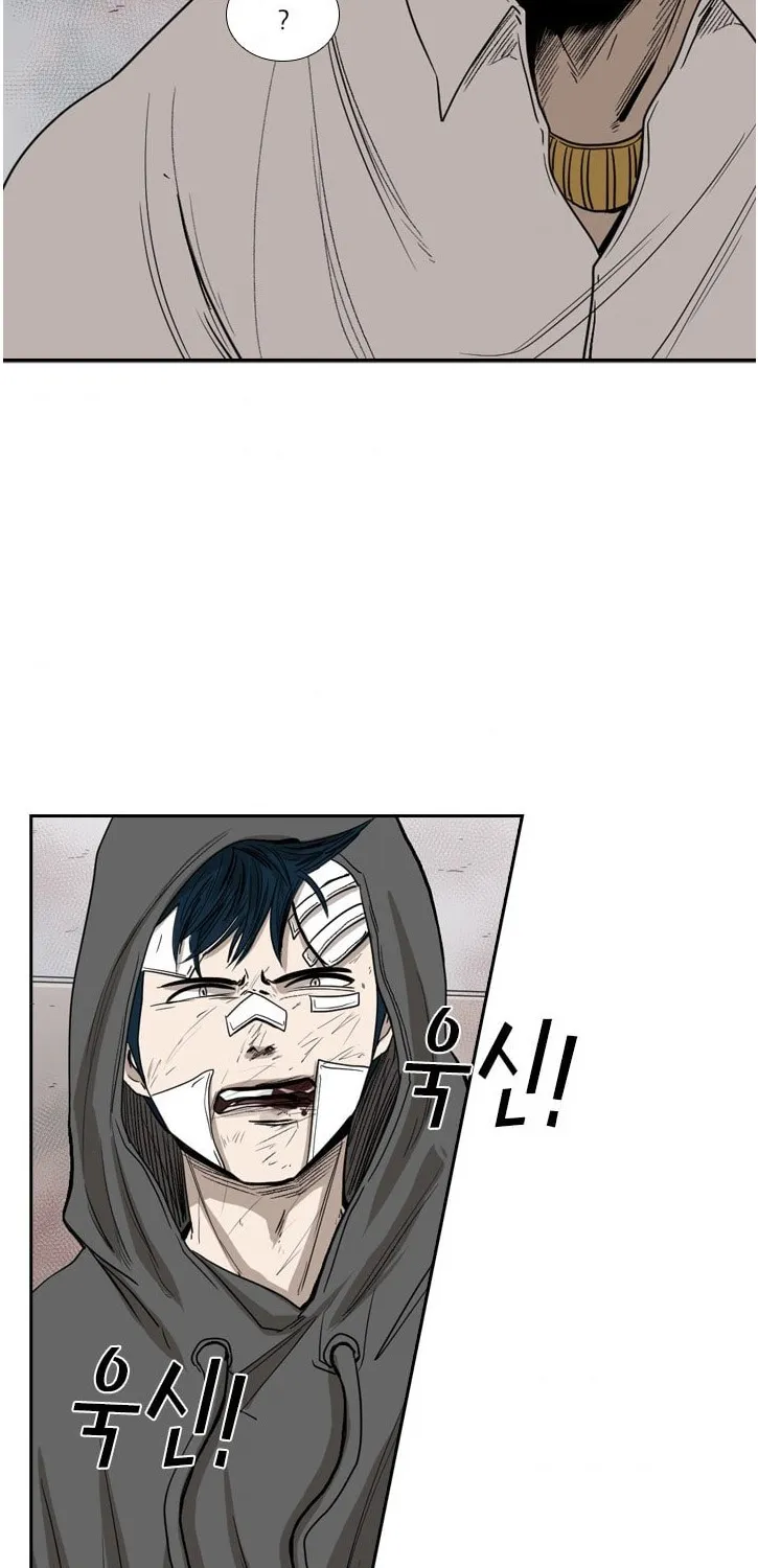 Shark Zinmanga X Chapter 91 Page 60