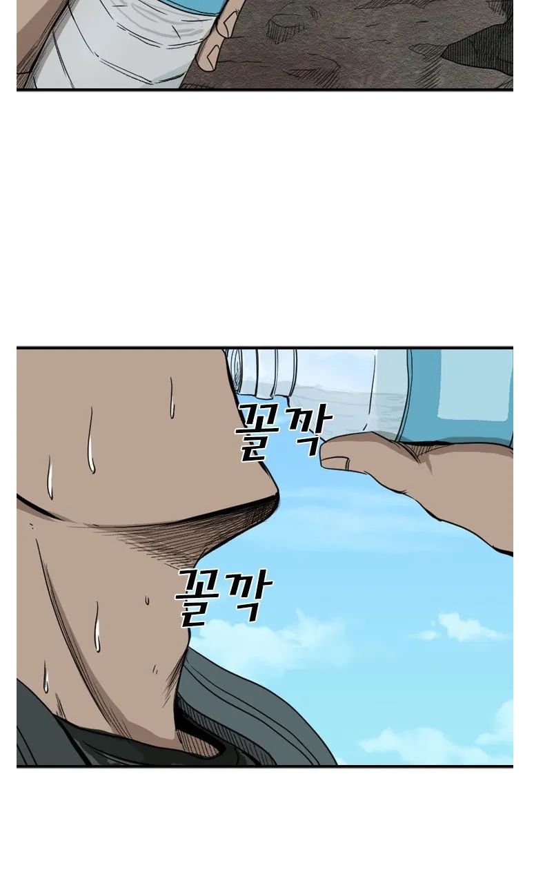 Shark Zinmanga X Chapter 90 Page 49