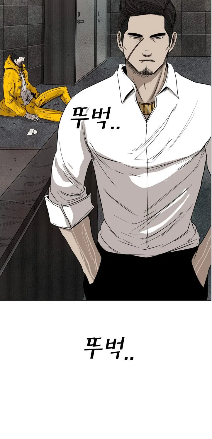 Shark Zinmanga X Chapter 89 Page 26