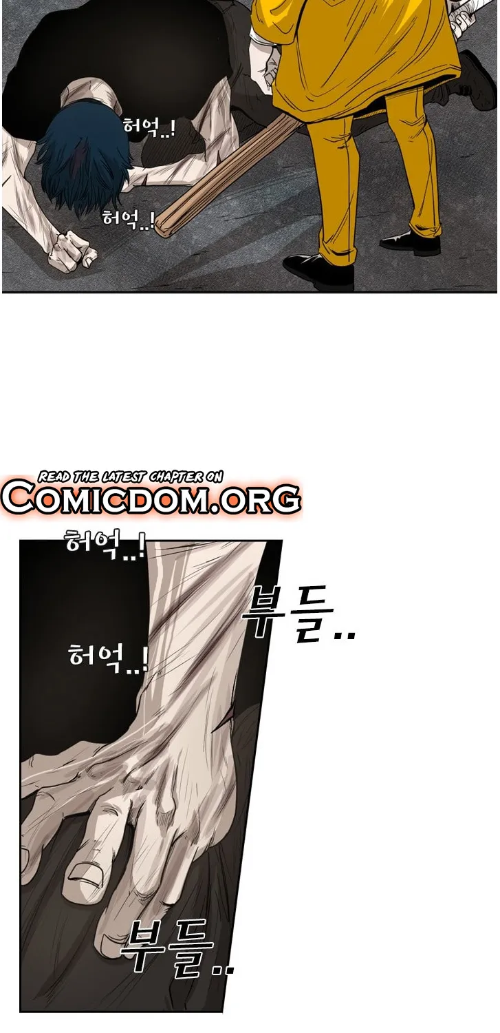 Shark Zinmanga X Chapter 87 Page 10
