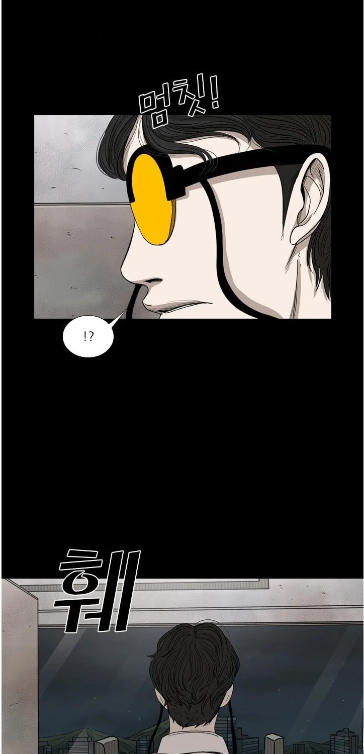 Shark Zinmanga X Chapter 87 Page 39