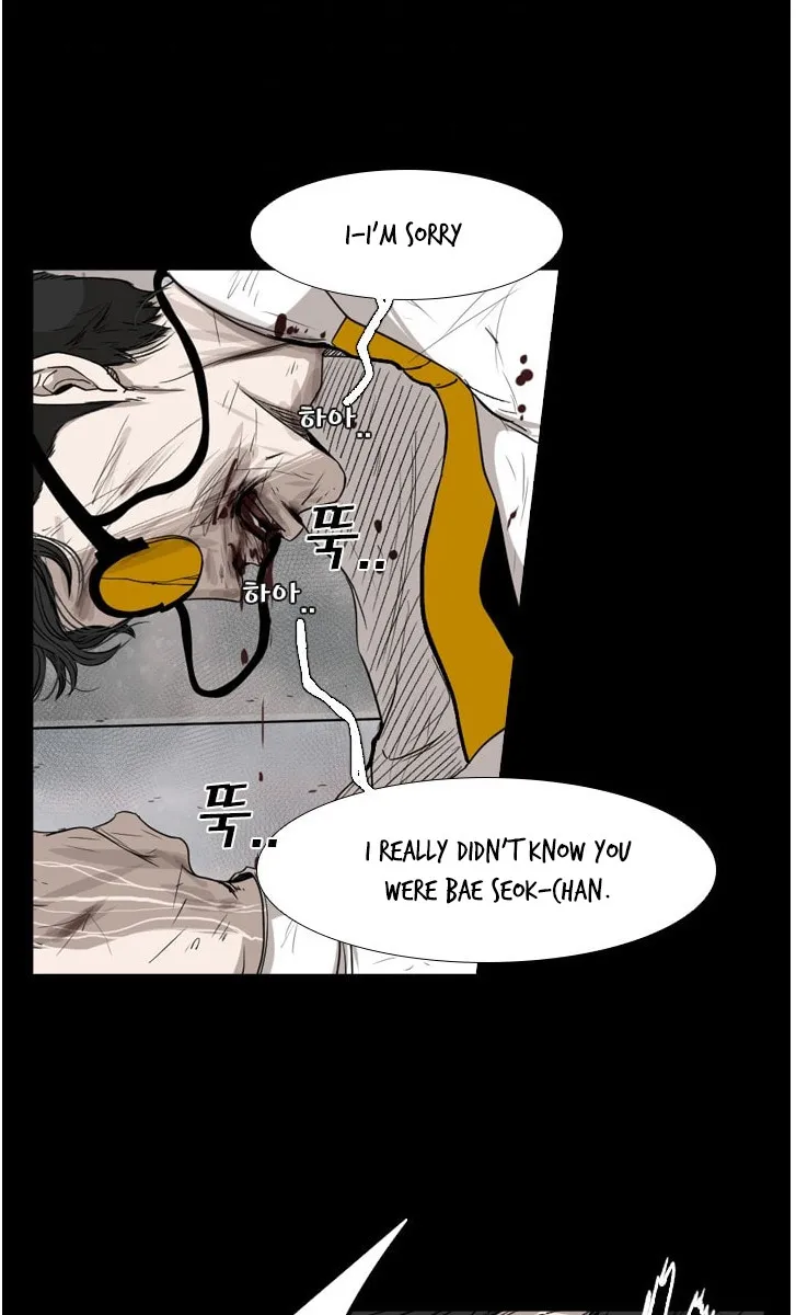 Shark Zinmanga X Chapter 87 Page 47