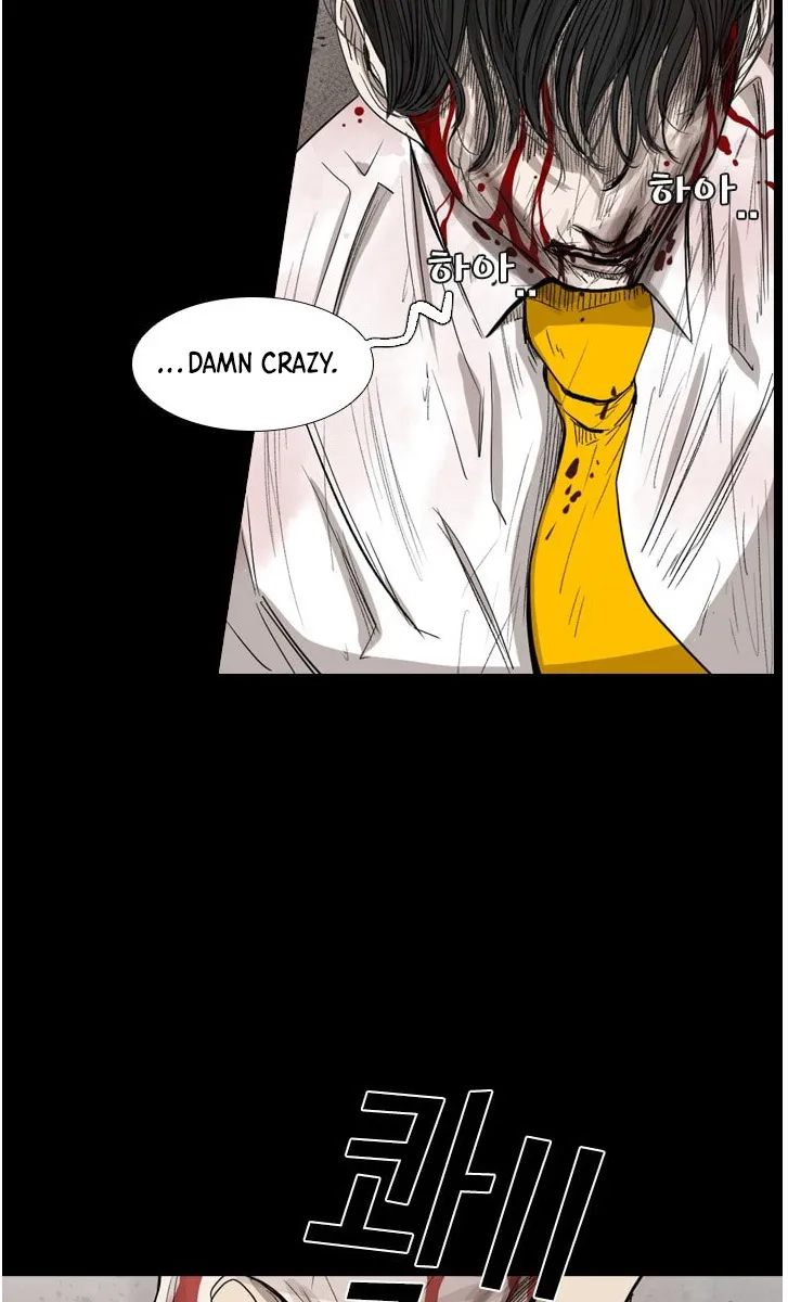 Shark Zinmanga X Chapter 87 Page 57