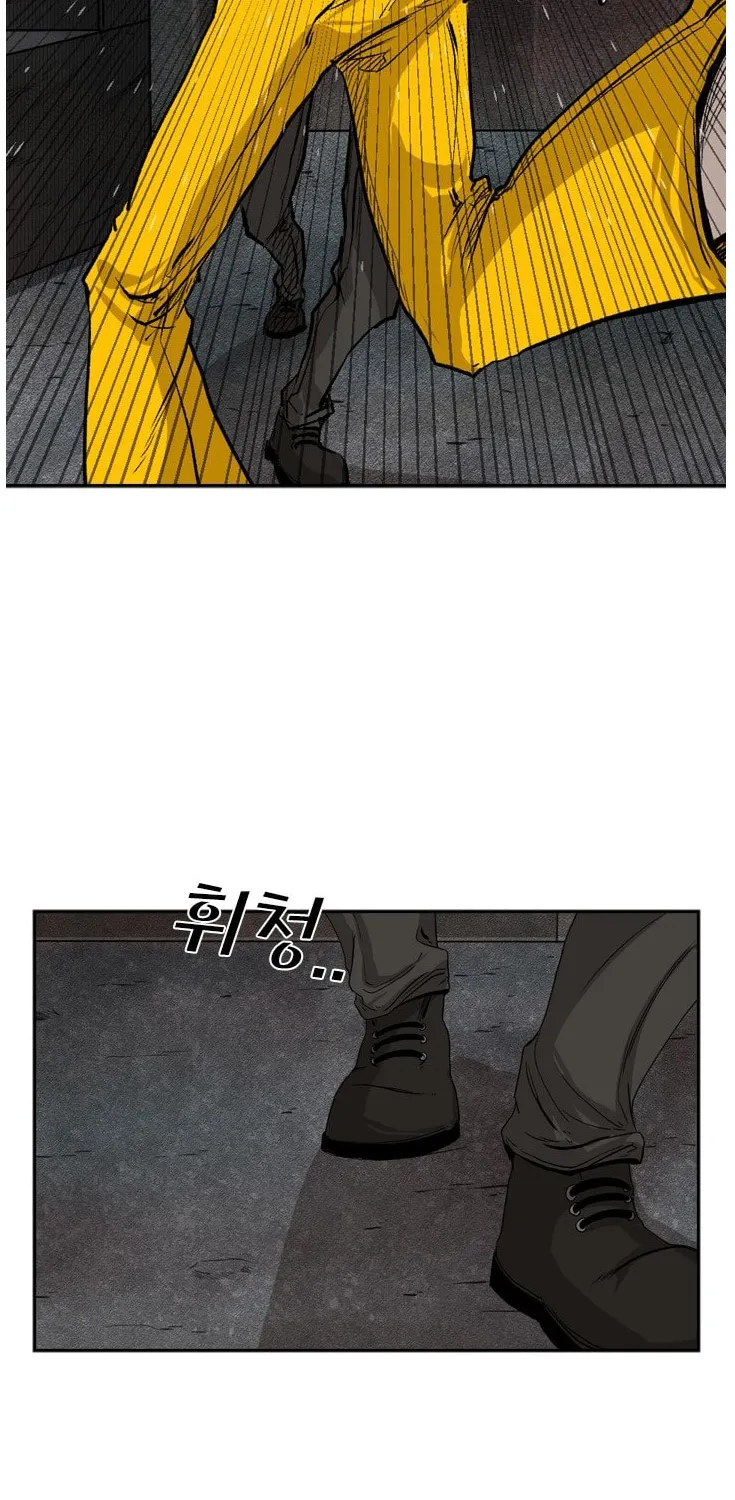 Shark Zinmanga X Chapter 85 Page 41