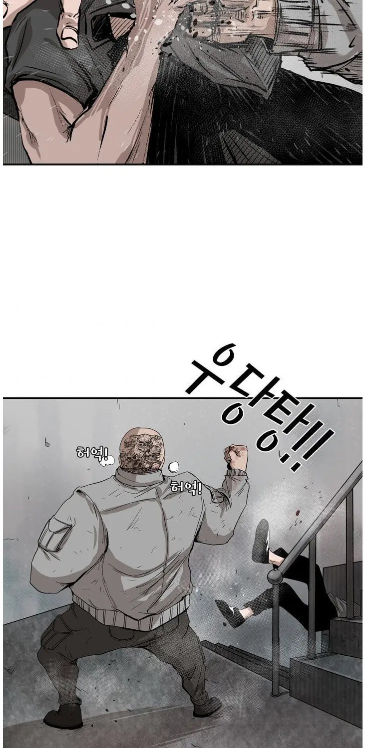 Shark Zinmanga X Chapter 85 Page 53