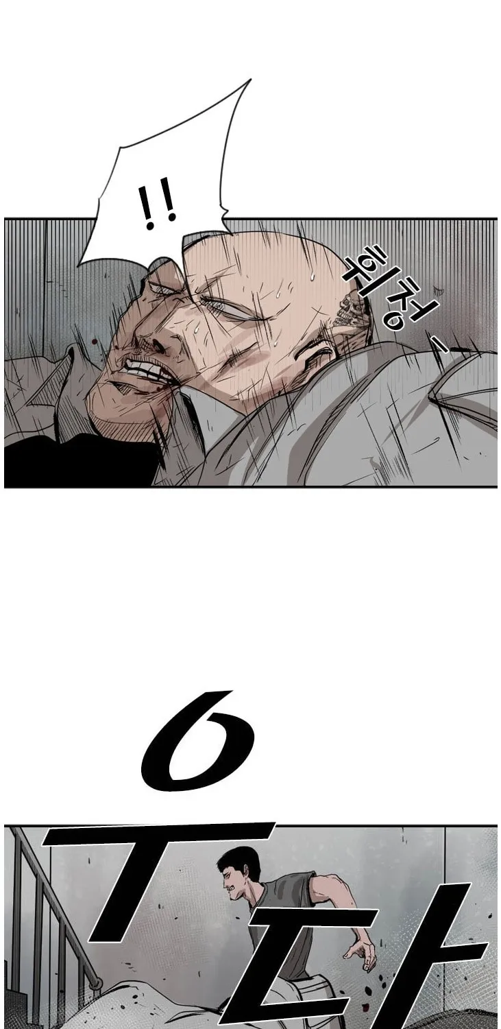Shark Zinmanga X Chapter 85 Page 58