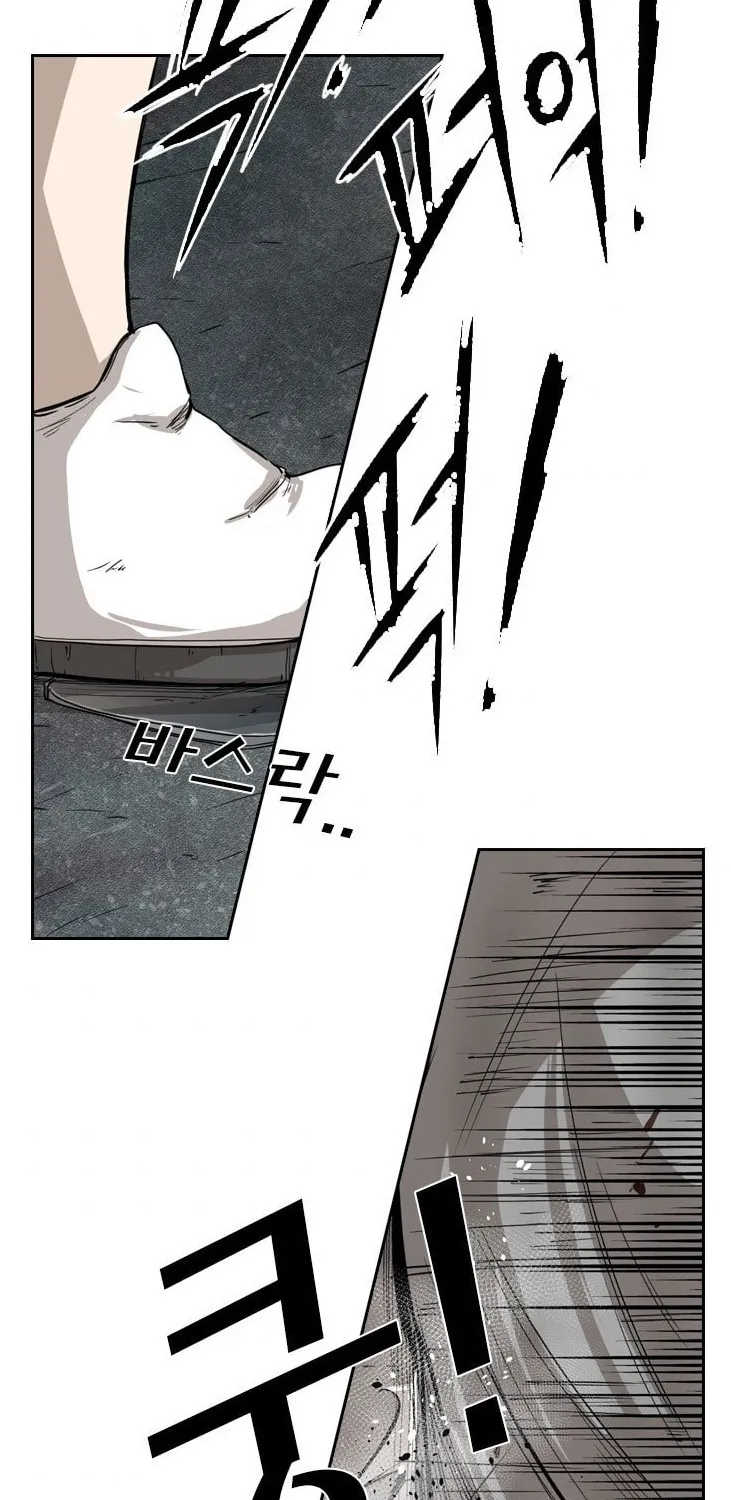 Shark Zinmanga X Chapter 85 Page 61