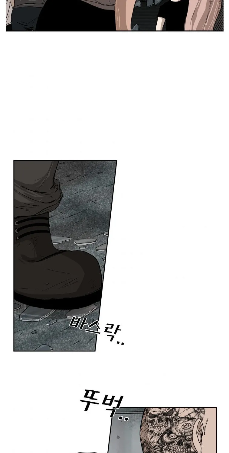 Shark Zinmanga X Chapter 84 Page 38