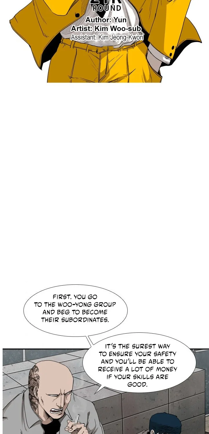 Shark Zinmanga X Chapter 82 Page 6