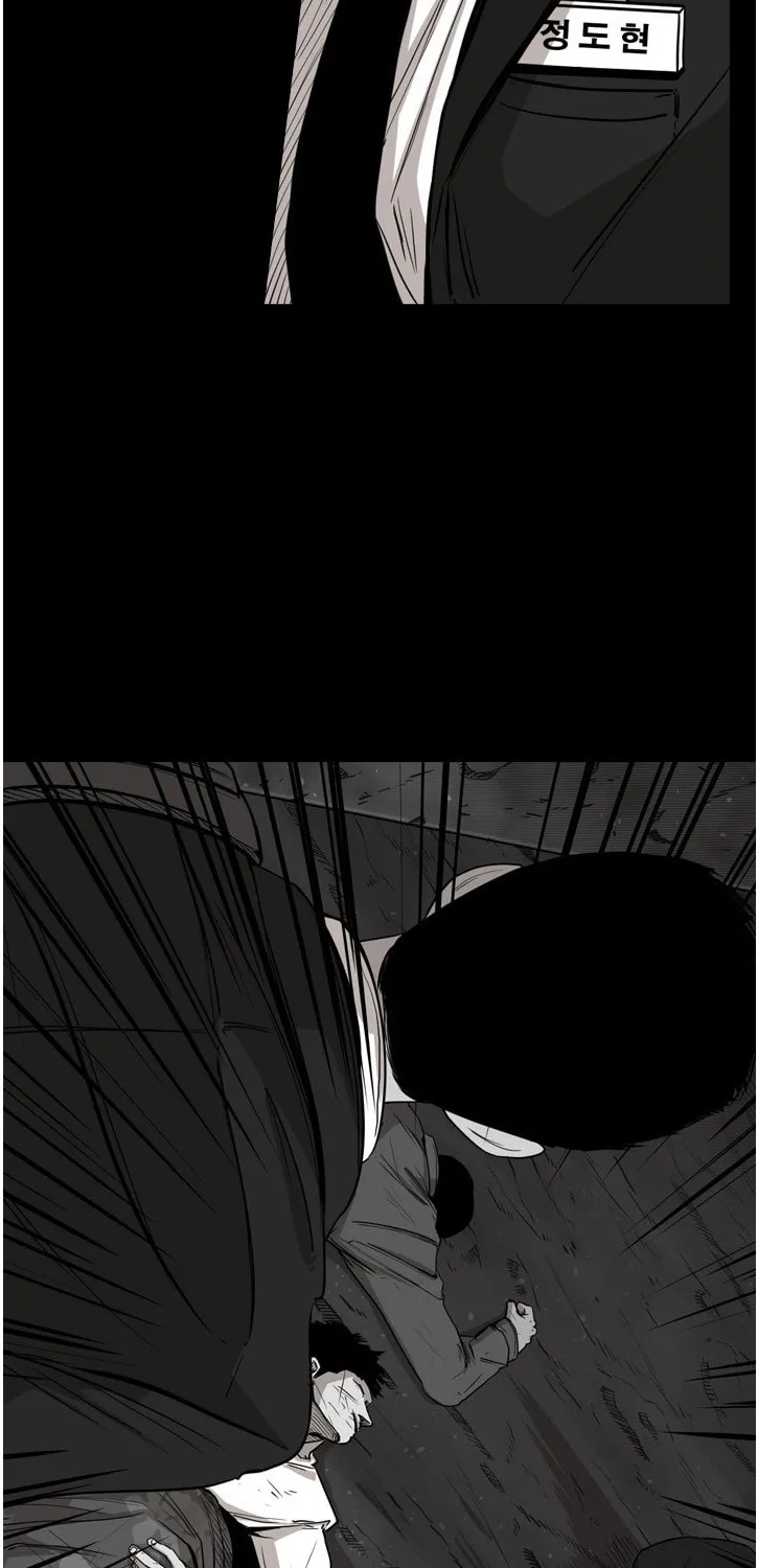 Shark Zinmanga X Chapter 79 Page 27