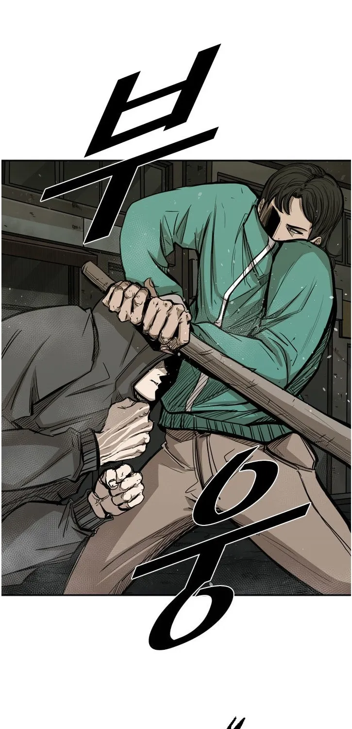 Shark Zinmanga X Chapter 79 Page 36