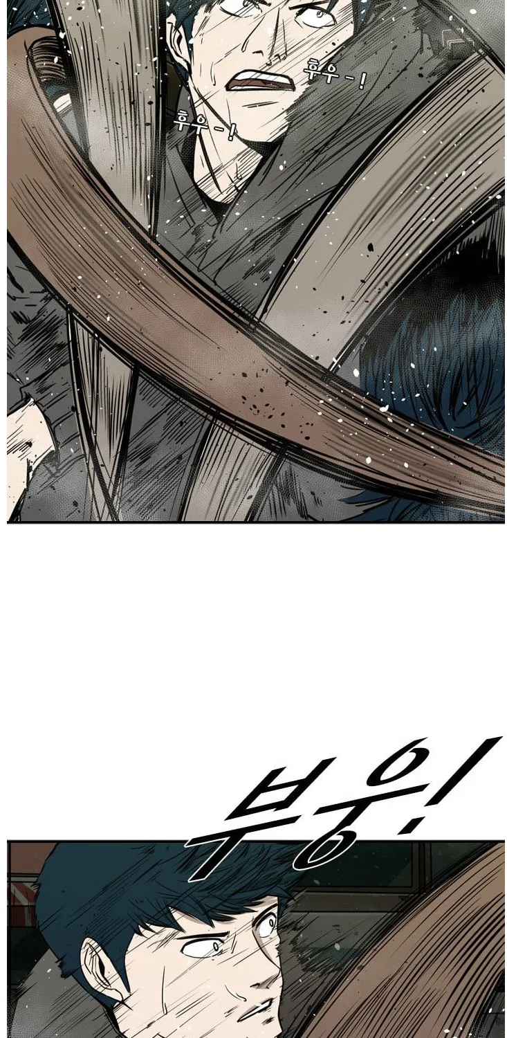 Shark Zinmanga X Chapter 79 Page 49