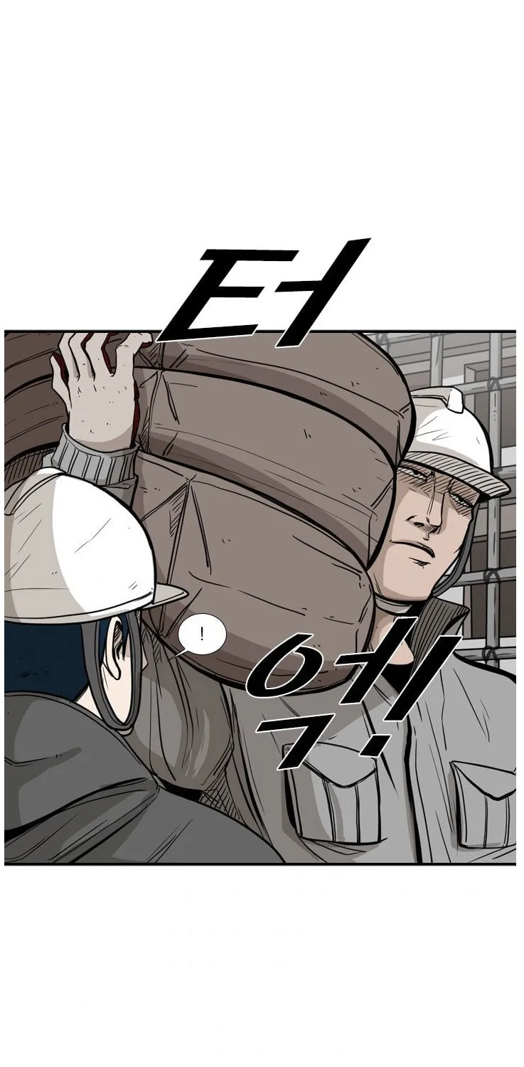 Shark Zinmanga X Chapter 78 Page 30
