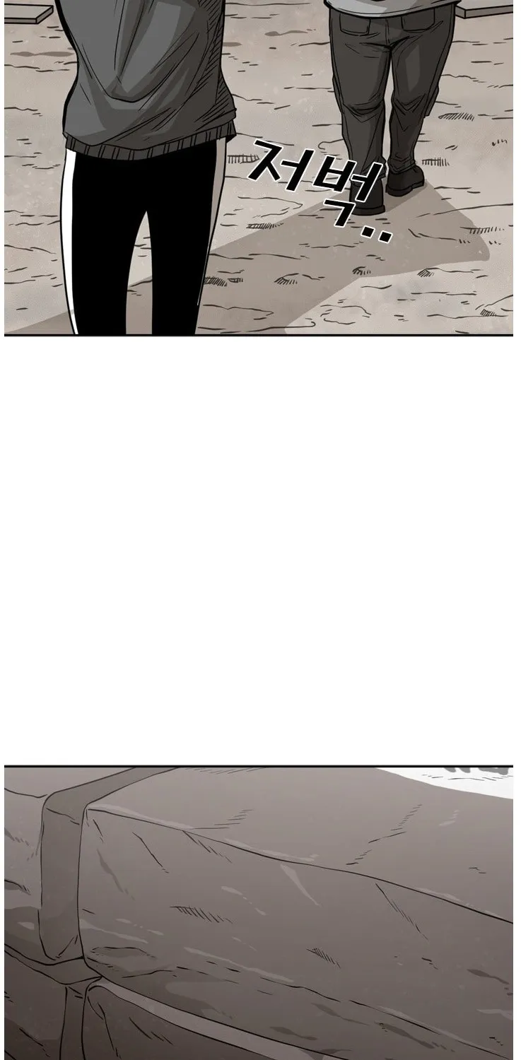 Shark Zinmanga X Chapter 78 Page 33