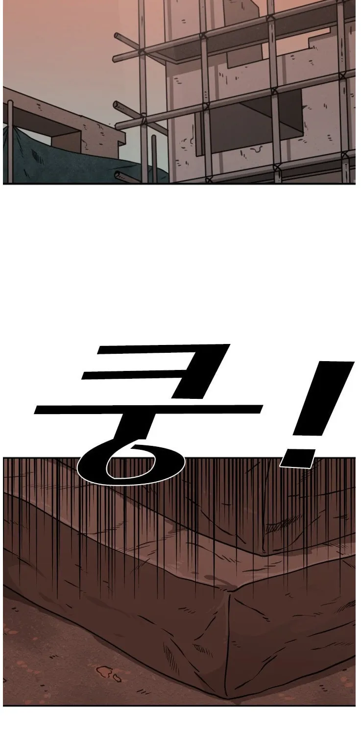 Shark Zinmanga X Chapter 78 Page 35