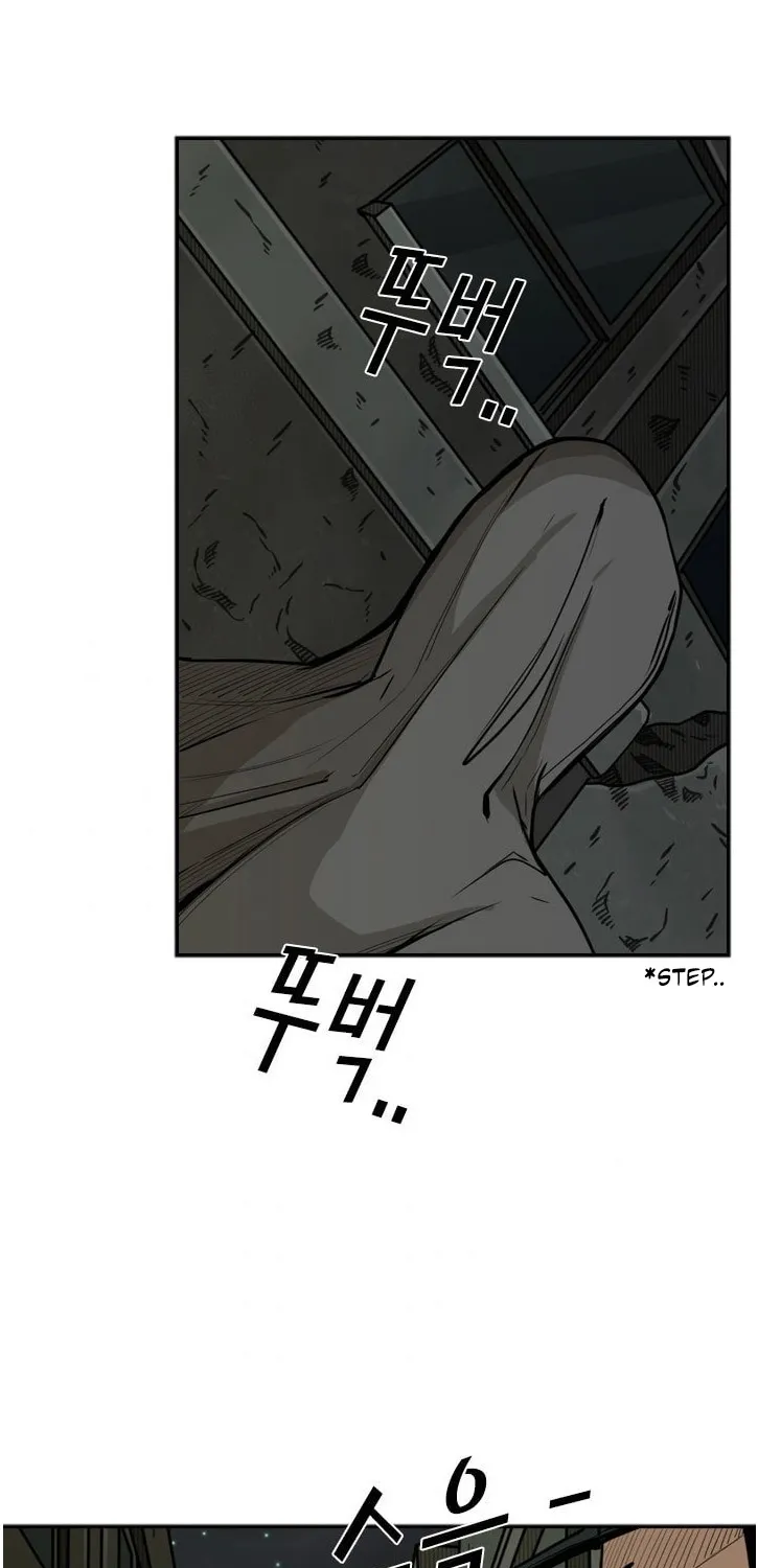 Shark Zinmanga X Chapter 78 Page 53