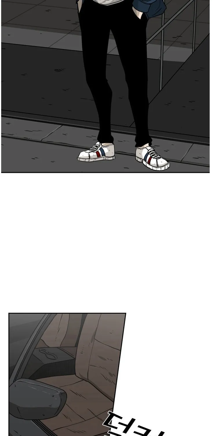 Shark Zinmanga X Chapter 77 Page 4