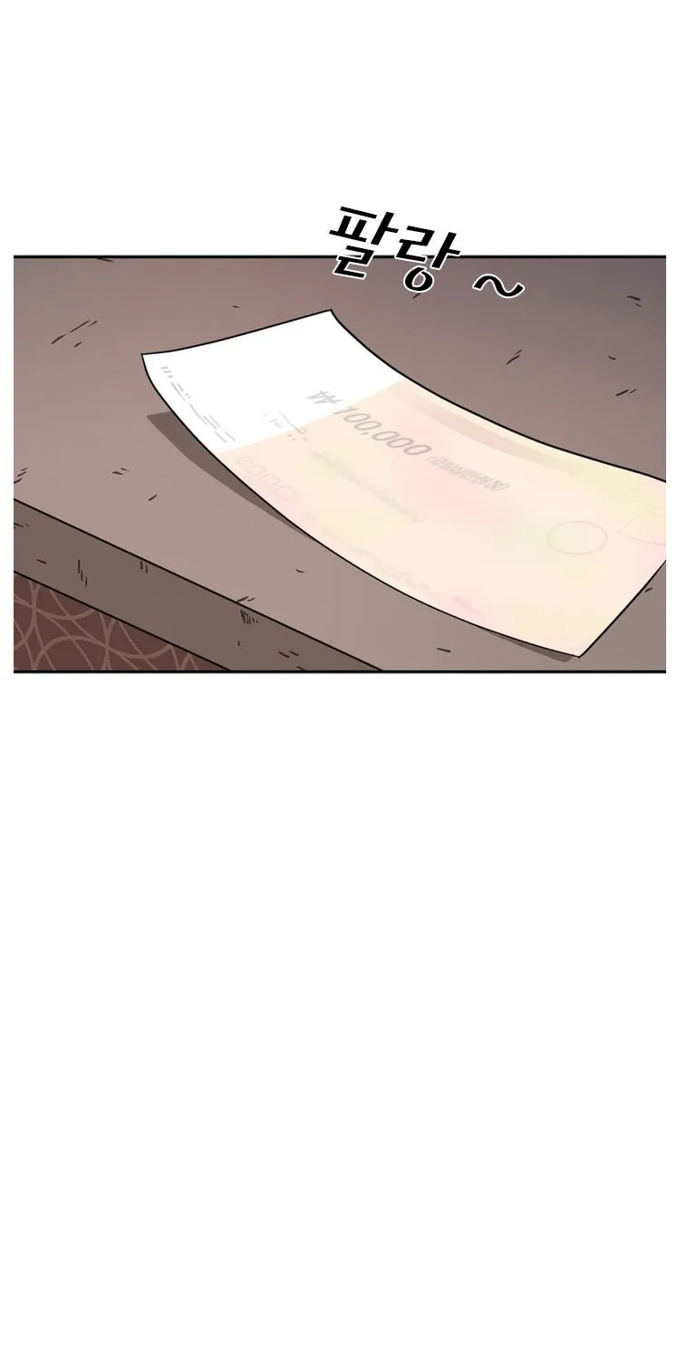 Shark Zinmanga X Chapter 76 Page 78