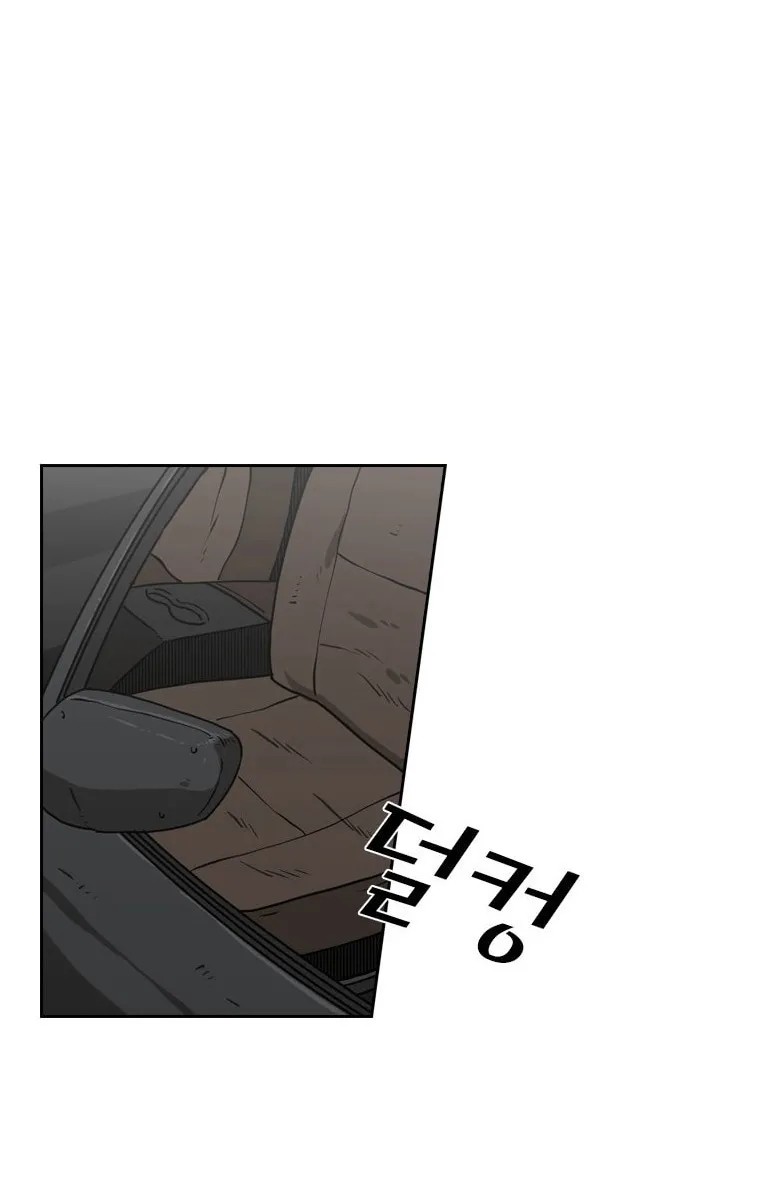 Shark Zinmanga X Chapter 76 Page 82