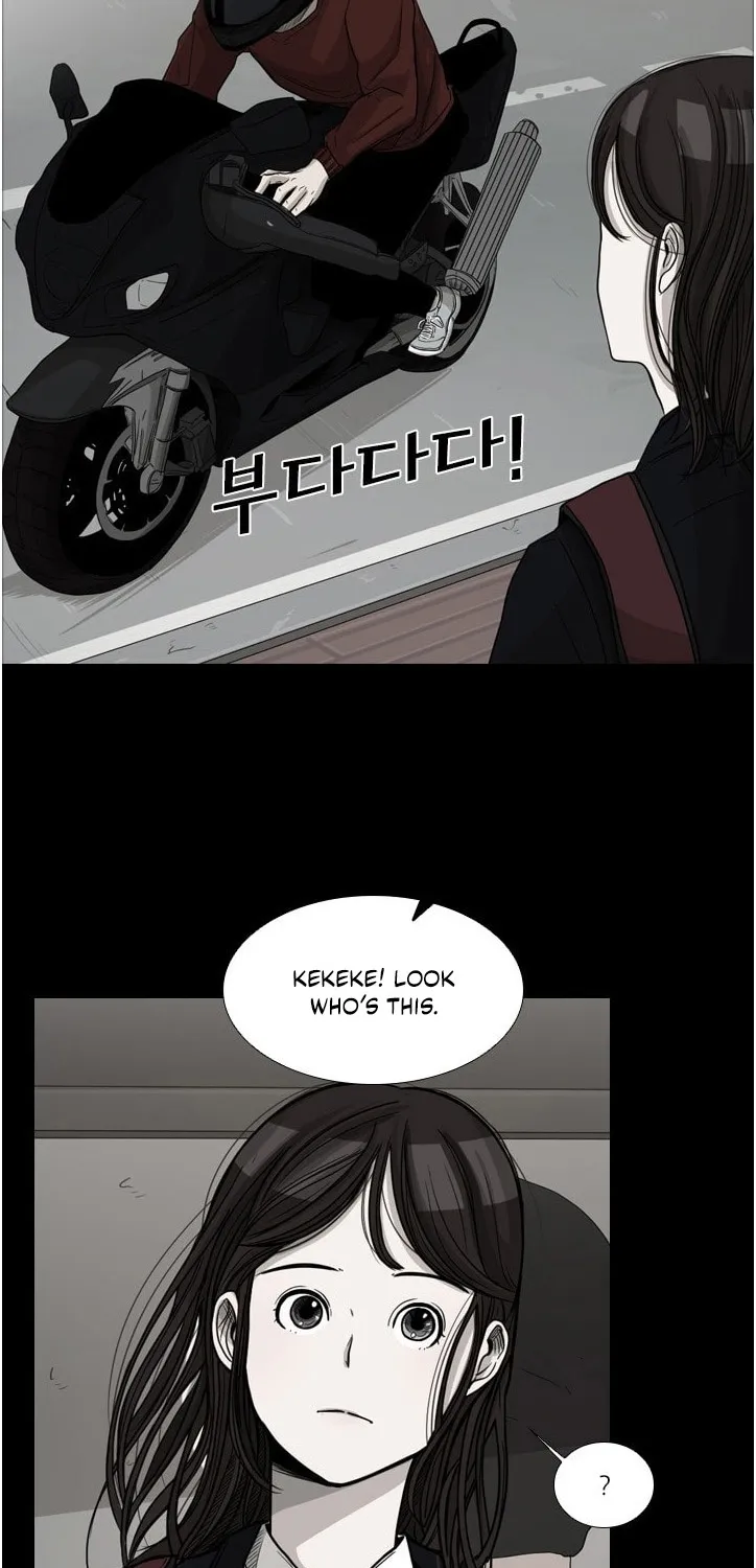 Shark Zinmanga X Chapter 74 Page 32