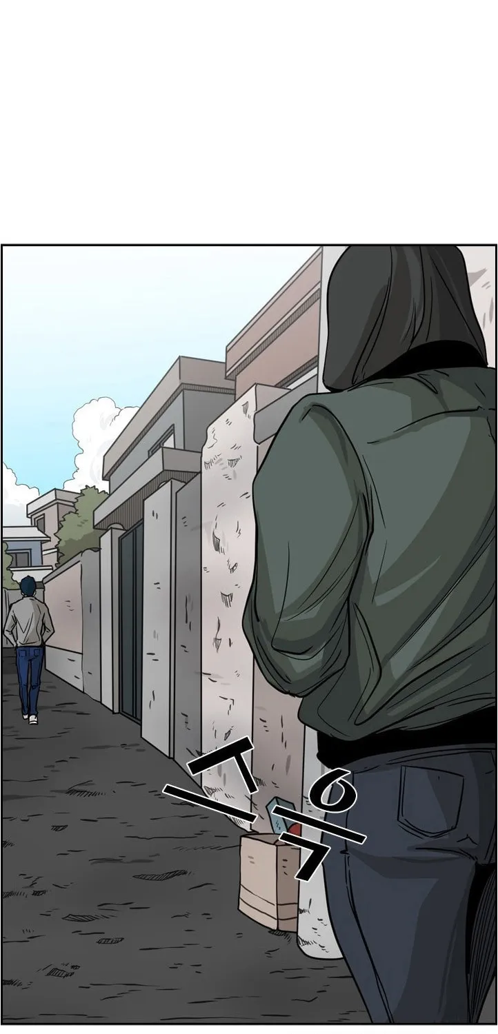 Shark Zinmanga X Chapter 74 Page 78