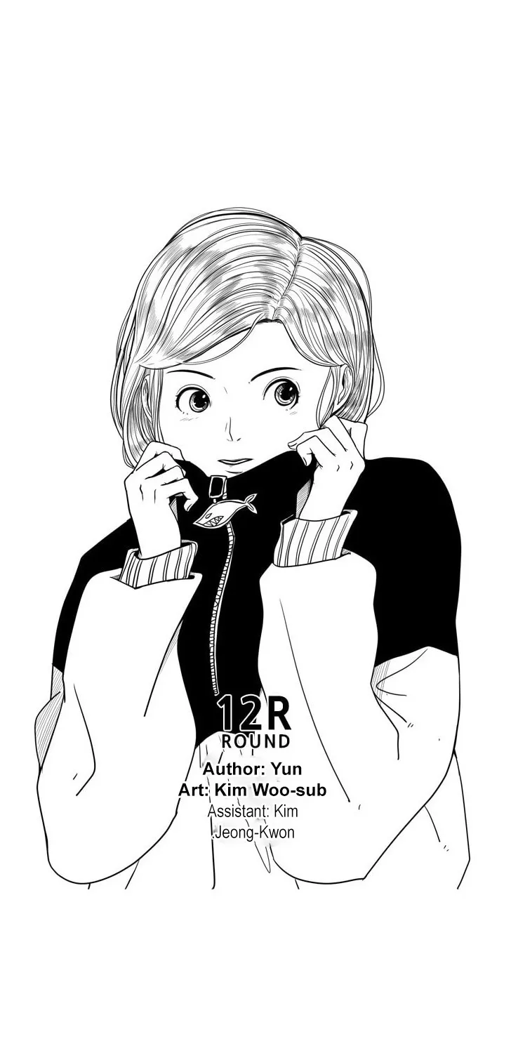 Shark Zinmanga X Chapter 73 Page 9