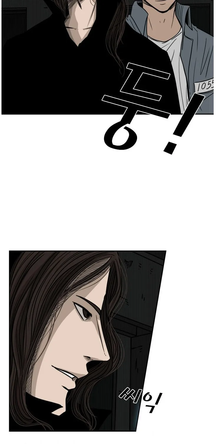 Shark Zinmanga X Chapter 71 Page 32
