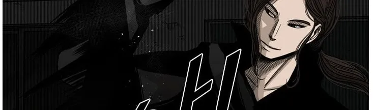 Shark Zinmanga X Chapter 71 Page 46