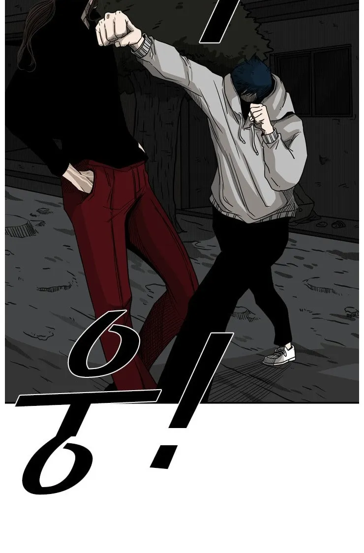 Shark Zinmanga X Chapter 71 Page 76