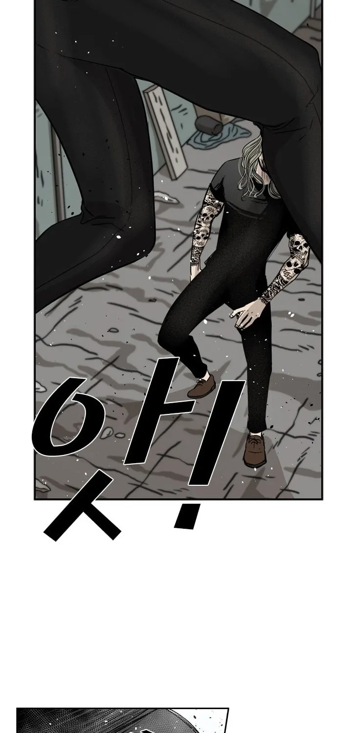 Shark Zinmanga X Chapter 66 Page 65