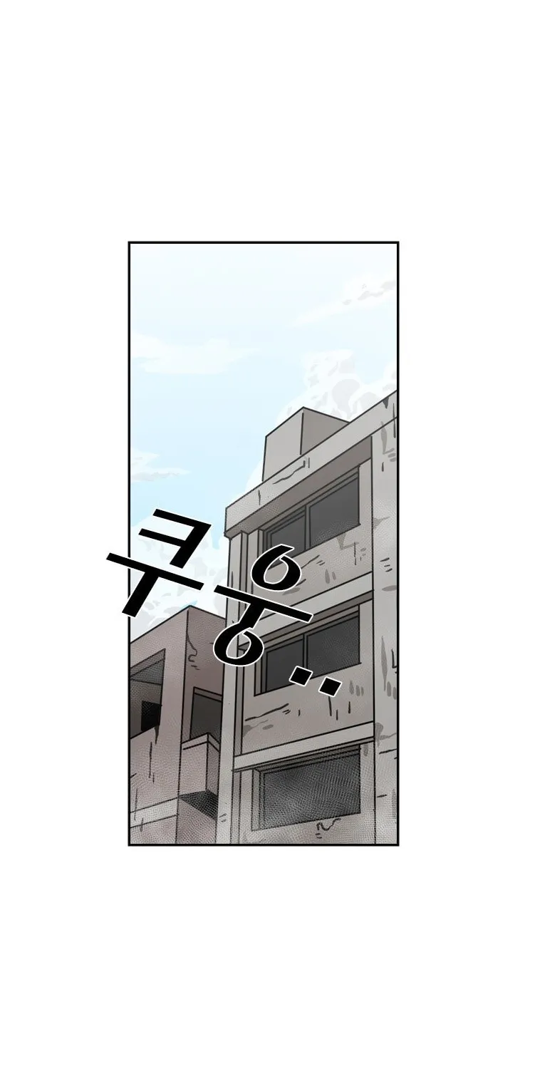 Shark Zinmanga X Chapter 66 Page 74