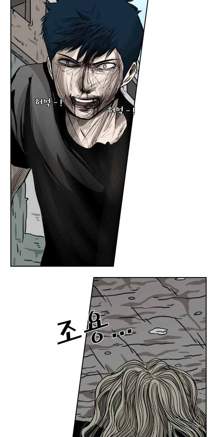 Shark Zinmanga X Chapter 66 Page 76