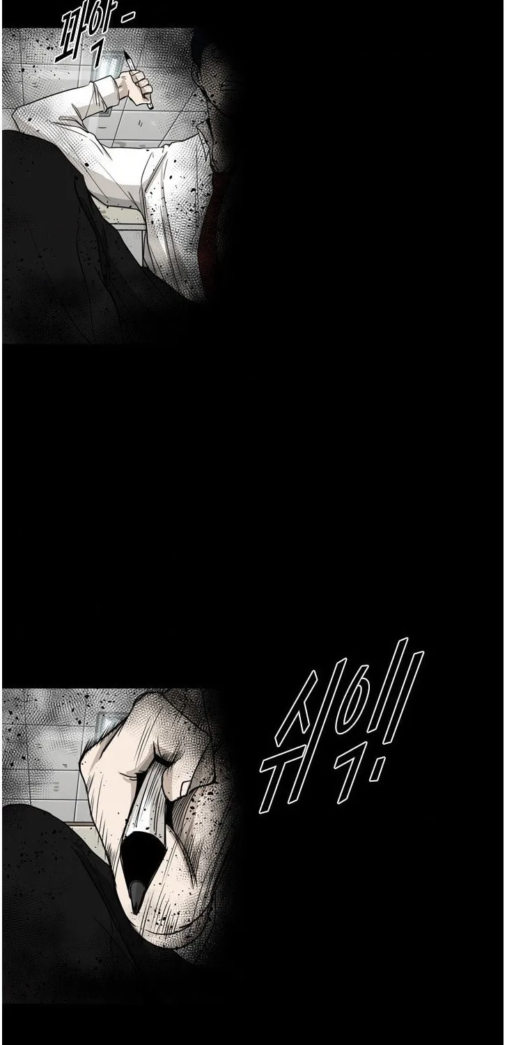 Shark Zinmanga X Chapter 65 Page 34