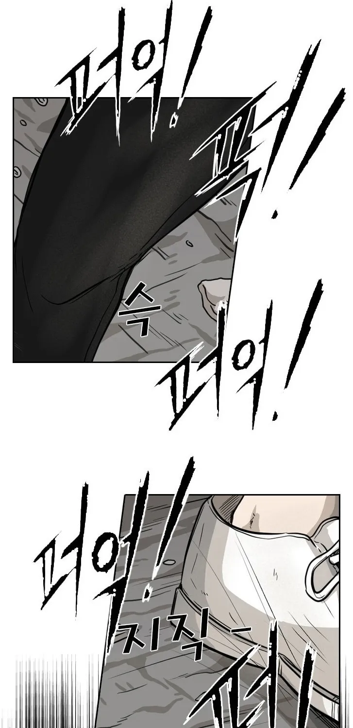 Shark Zinmanga X Chapter 65 Page 48