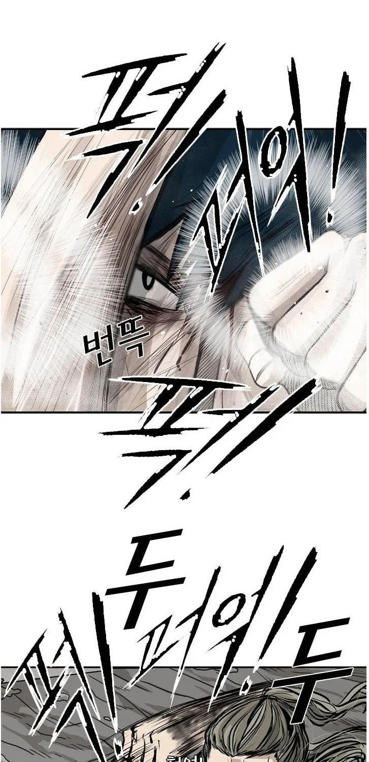Shark Zinmanga X Chapter 65 Page 60