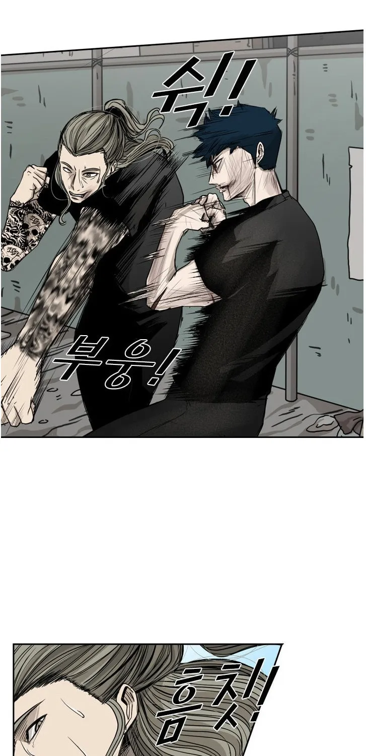 Shark Zinmanga X Chapter 65 Page 63