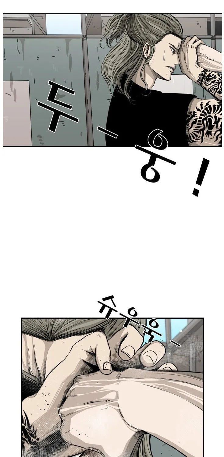 Shark Zinmanga X Chapter 64 Page 16