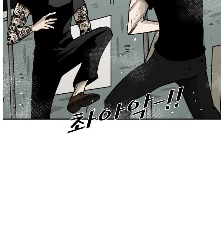 Shark Zinmanga X Chapter 64 Page 20