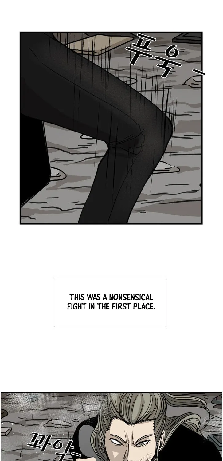 Shark Zinmanga X Chapter 64 Page 51